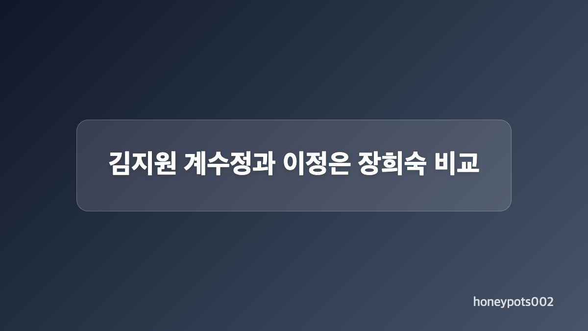 닥터X의 장르와 일본 원작