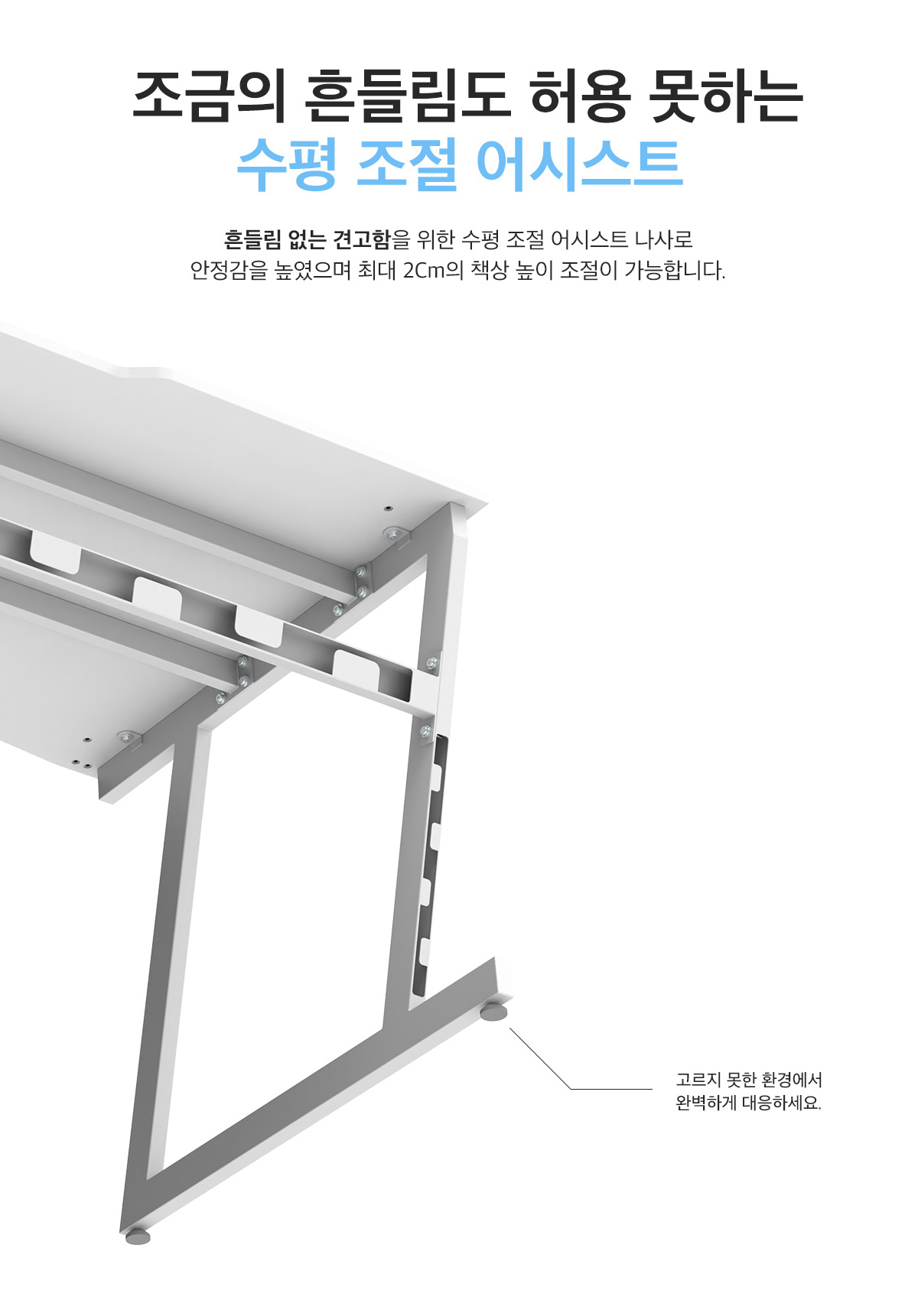 Xenics Zero Road Zero Line Desk 1600