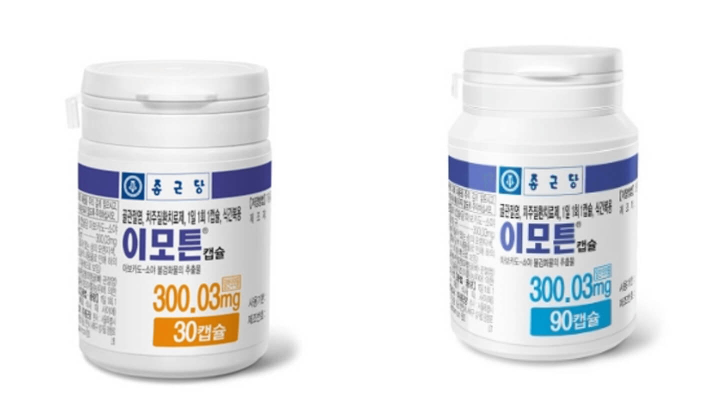 이모튼 가격