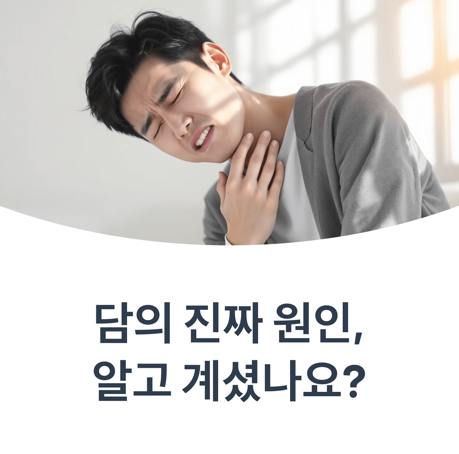 Korean person with pained expression holding their shoulder, soft lighting, medical illustration style