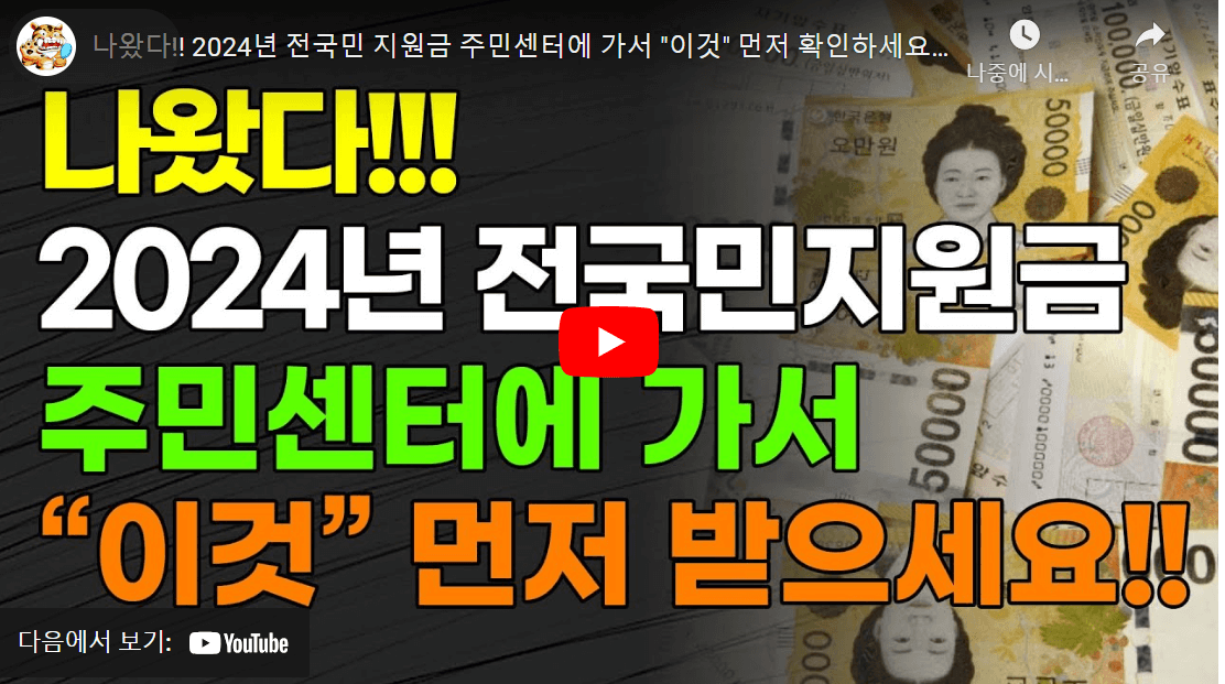 원천징수영수증 인터넷발급
