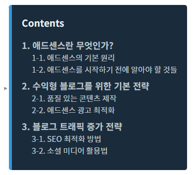 9.도시의밤 미니멀