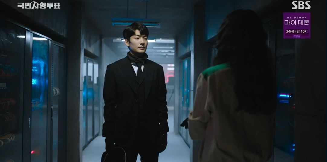 국민사형투표_11회