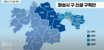 화성시 음식물처리기 지원금 신청 방법과 지원 기준 정리_4