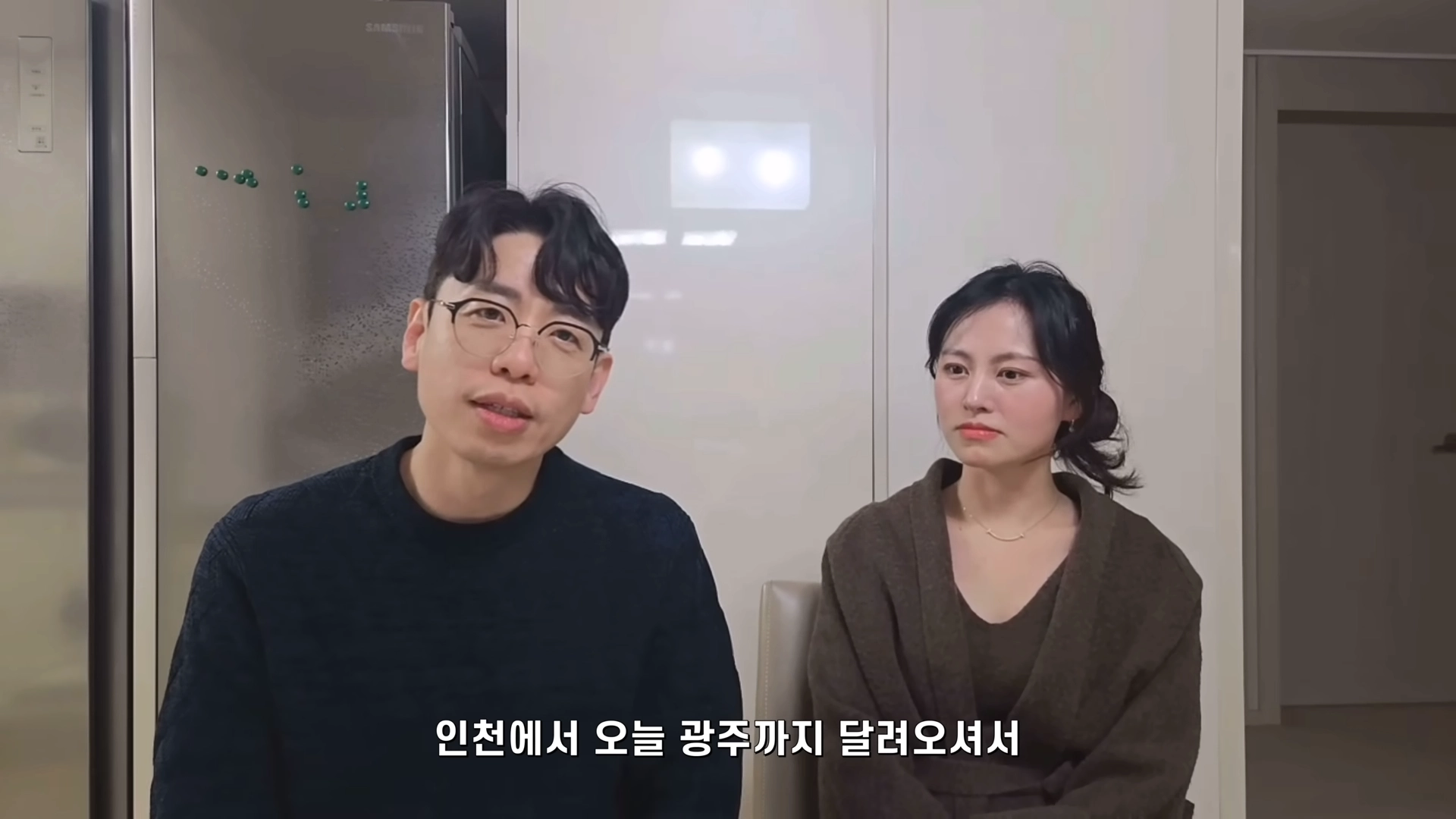 영식&hearts;현숙 댄식이 유튜브 장면 일부