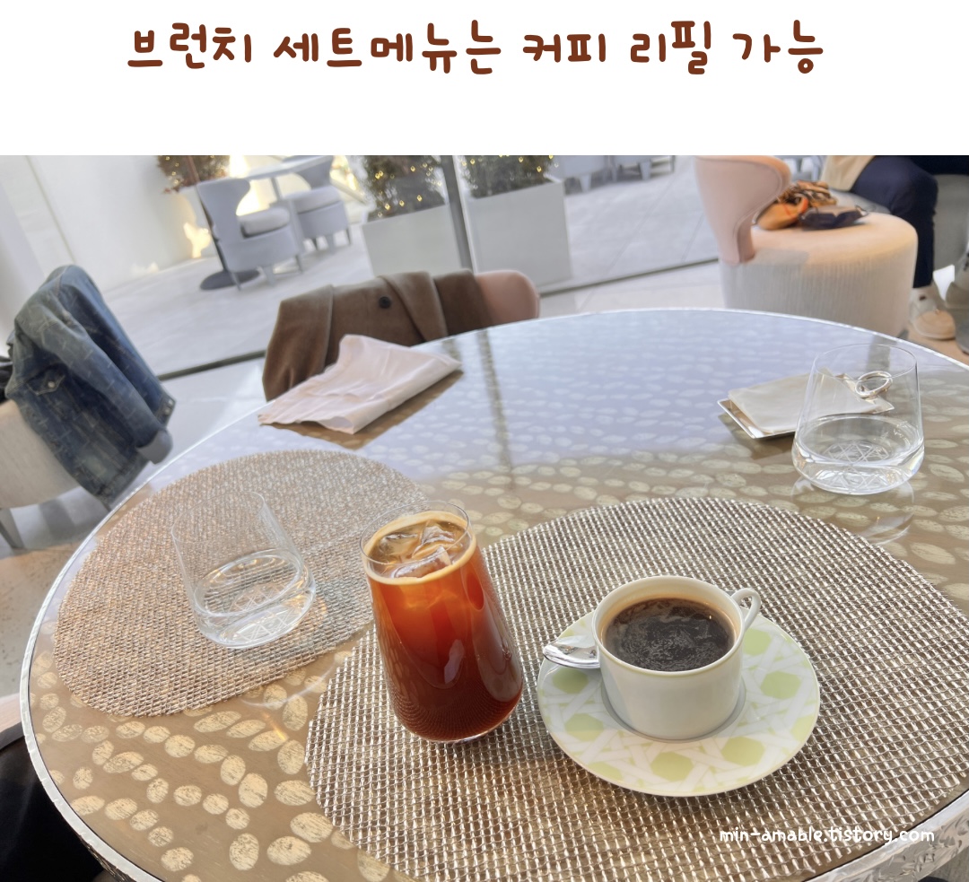 청담동카페디올_커피리필