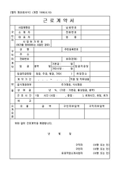 변호사는 아닙니다만