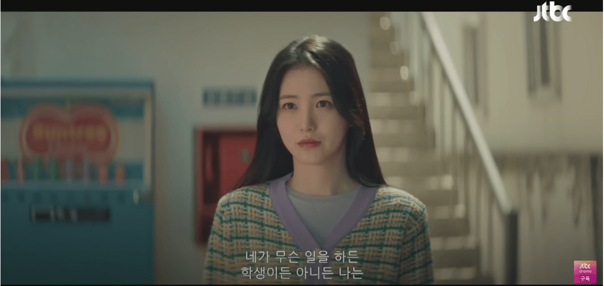 백번의 추억 5회