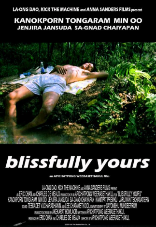 영화 친애하는 당신 (태국 미얀마 사례, 트럼프 정책, 한국 방향성)