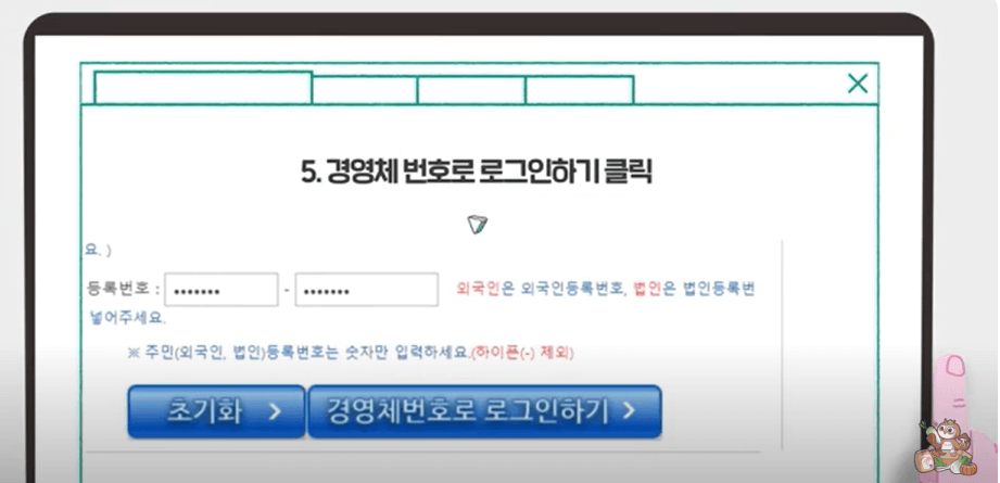 공익직불금 의무교육 온라인교육 신청