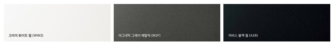 2023 현대 더뉴 싼타페 하이브리드 색상