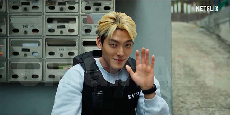 무도실무관 줄거리 & 등장인물