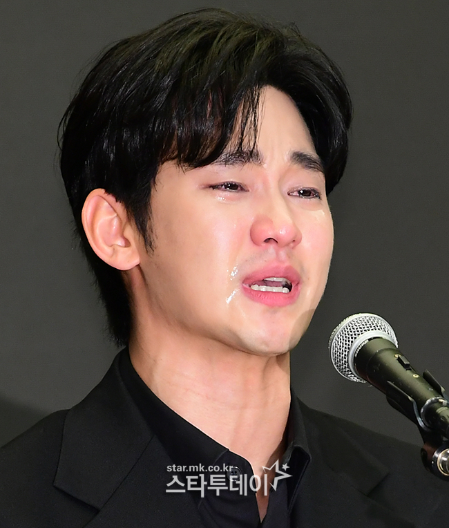 김수현 기자회견