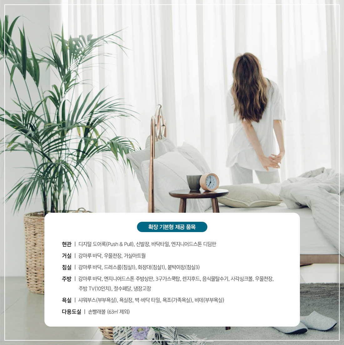 경기도 김포시 고촌읍 10월 분양 11월 분양 &#39;고촌 센트럴자이&#39; 일반분양 청약 정보 (일정&#44; 분양가&#44; 입지분석).