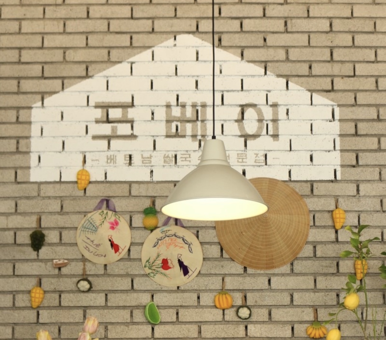 포베이 광주운암점