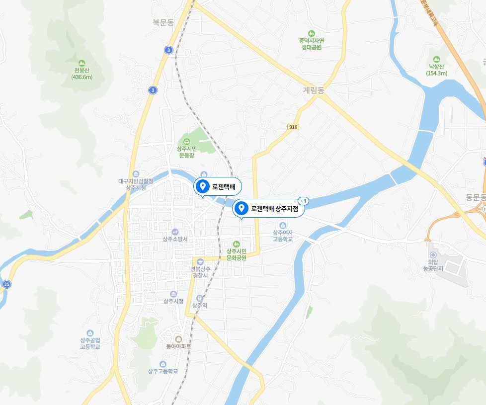 로젠택배 남성동 지점 위치 경상북도 상주시