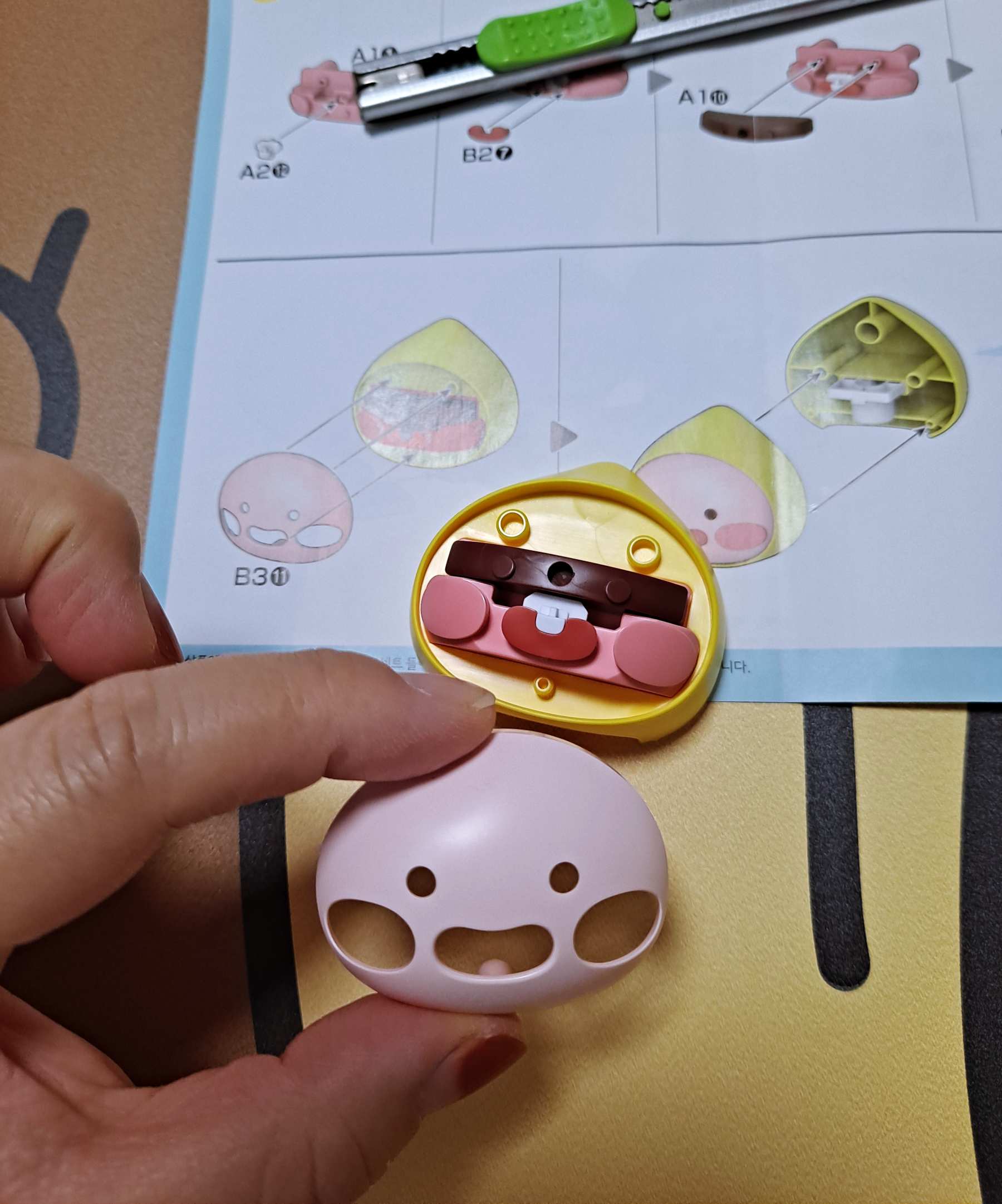 리틀어피치 얼굴 완성전