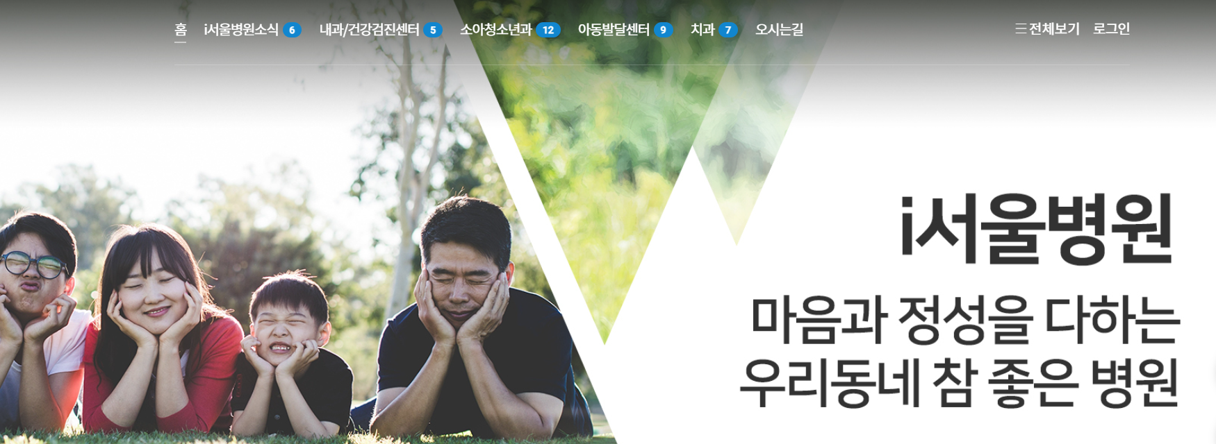 부산 달빛 어린이병원 저장해두기