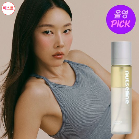 올리브영 3월 세일 기간 화장품 추천 쇼핑몰