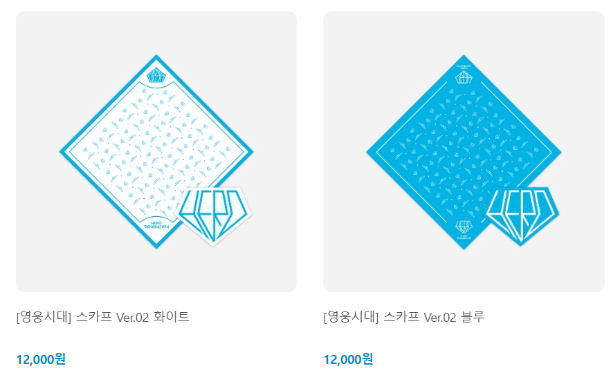 임영웅-굿즈-스카프-만원대-시어머니-선물
