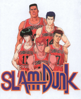 슬램덩크 리메이크, 줄거리, 등장인물, 총평