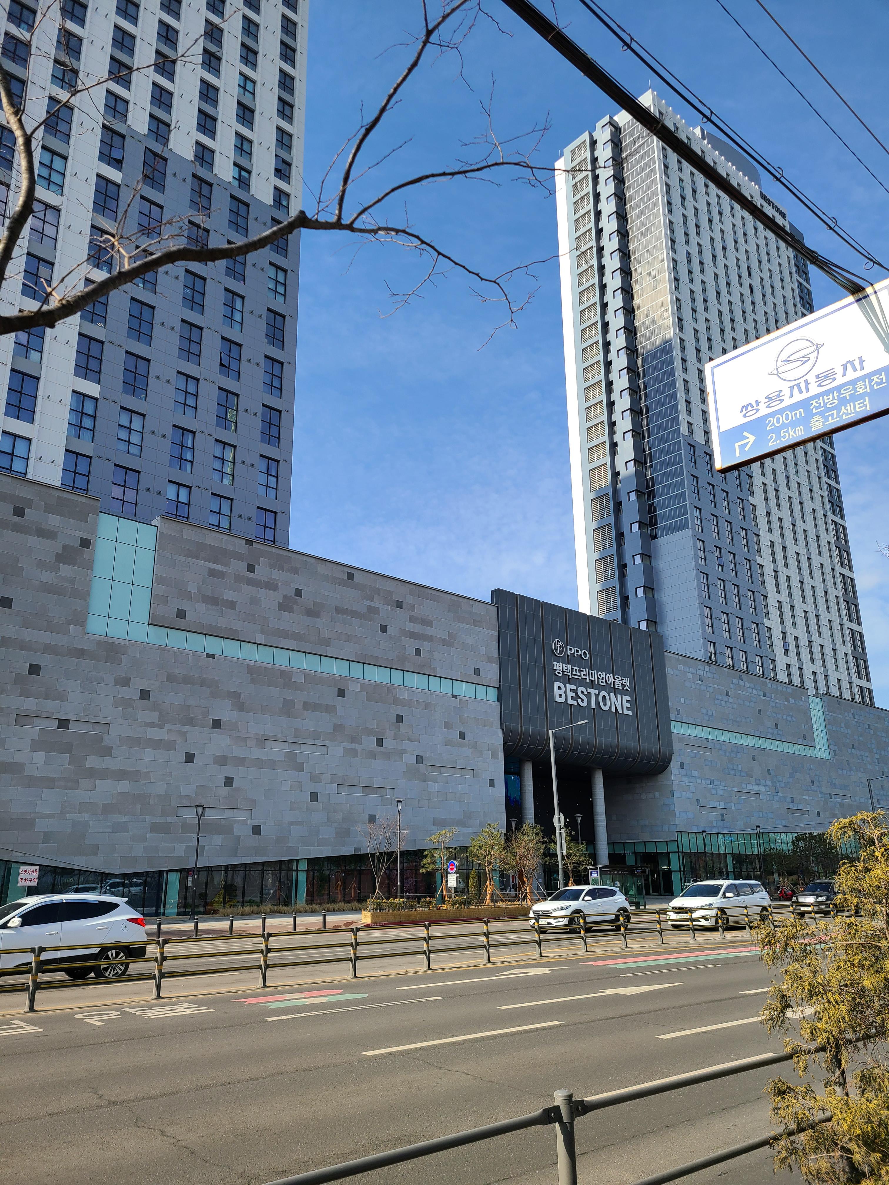 MS원타워 공사현장 주변 아울렛