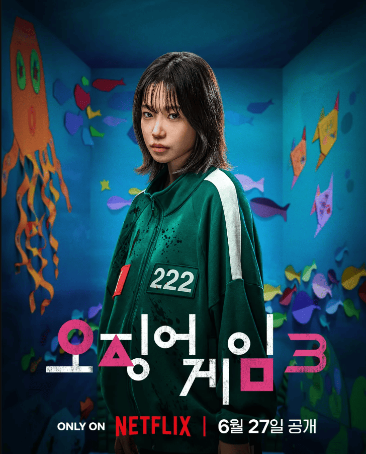 오징어게임3 관련 이미지
