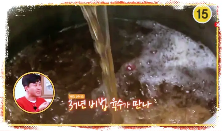 제15회 토요일은 밥이좋아 토밥즈 생태찌개 맛집 수원 영통