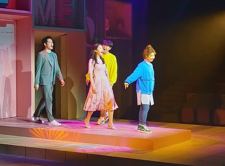 뮤지컬 차미 예매