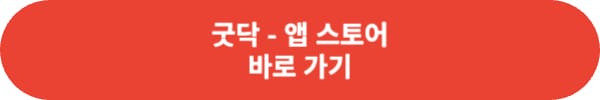 비대면 진료 앱은 뭐가 있을까?