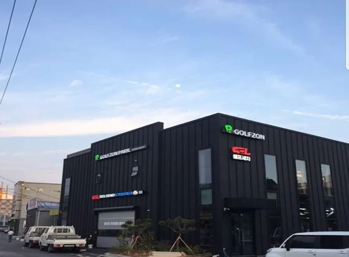 골프존파크 쌍촌아지트점