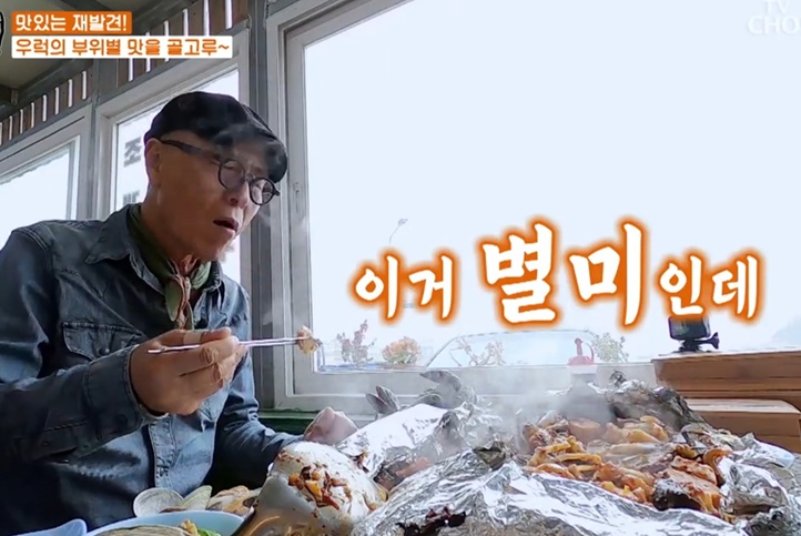 태안-우럭통양념구이-