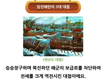 임진왜란 도자기 전쟁이라 불리는 이유와 조선 도공의 운명_15