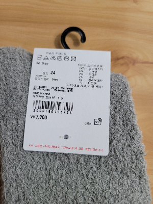 유니클로 감사제 세일기간 히트텍