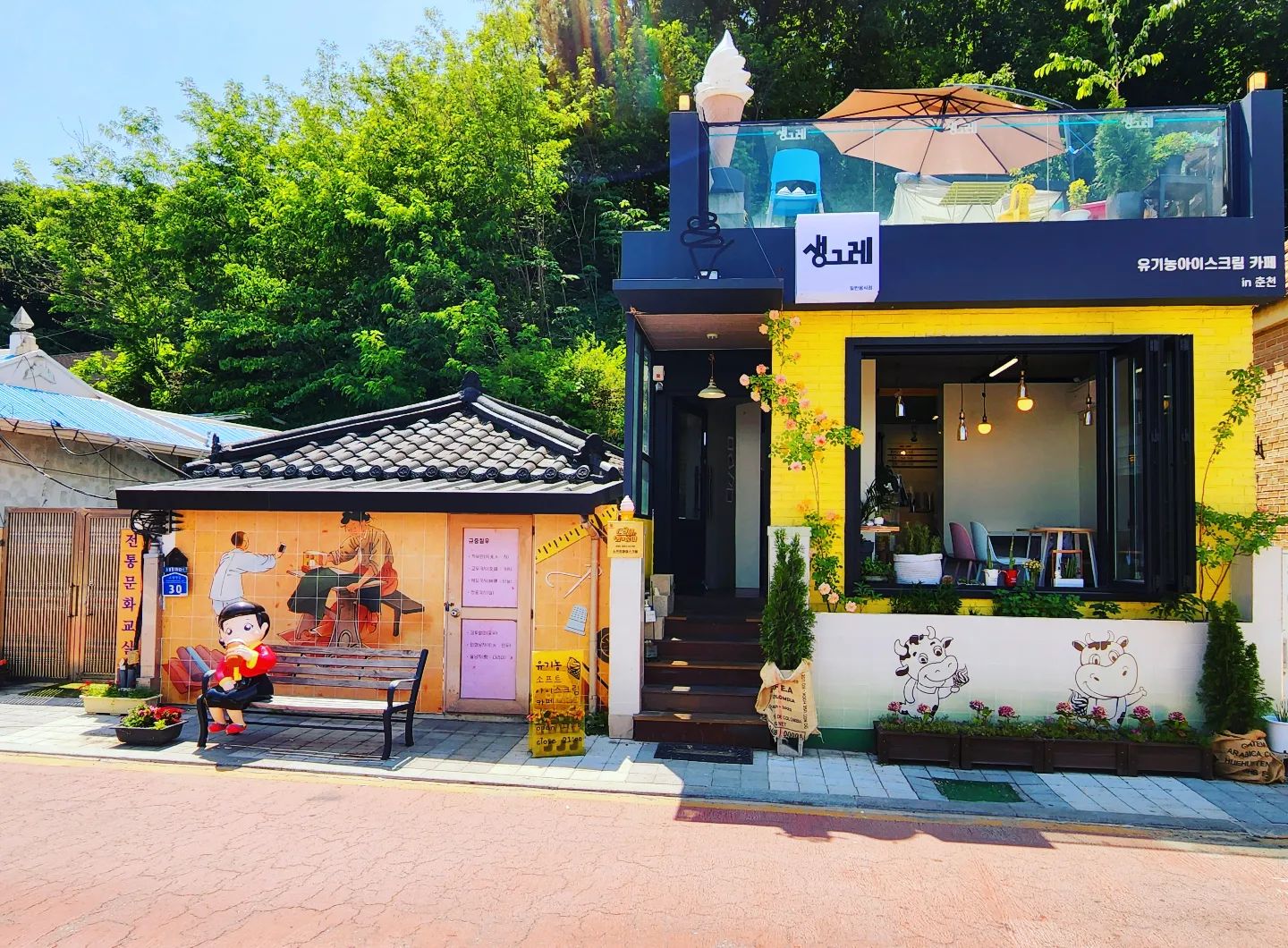 제25회 토요일은 밥이좋아 토밥즈 유기농 우유로 만든 아이스크림 맛있는 디저트 가게 춘천 소양강 레고랜드 루프탑 카페