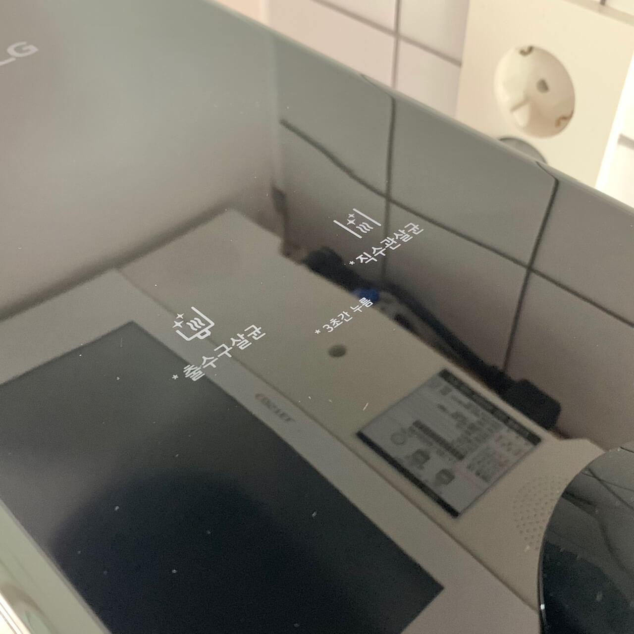 정수기 자가관리