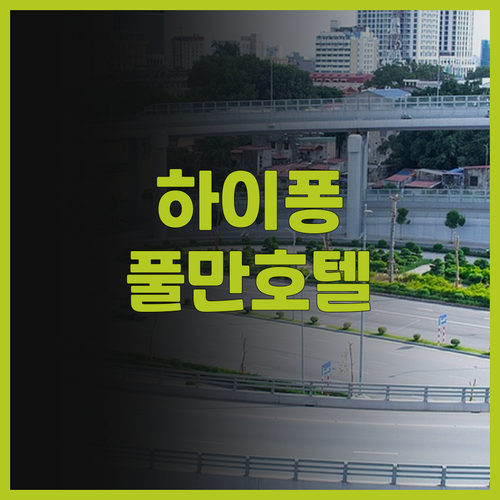 Pullman Hai Phong Gr..