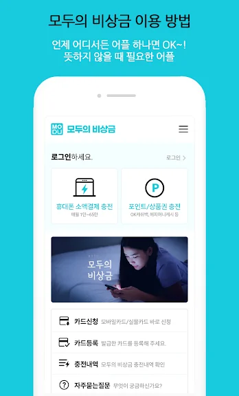 갤럭시 카드 포인트 현금화 어플 추천 앱-9 갤럭시 카드 포인트 현금화 어플 추천 앱-9