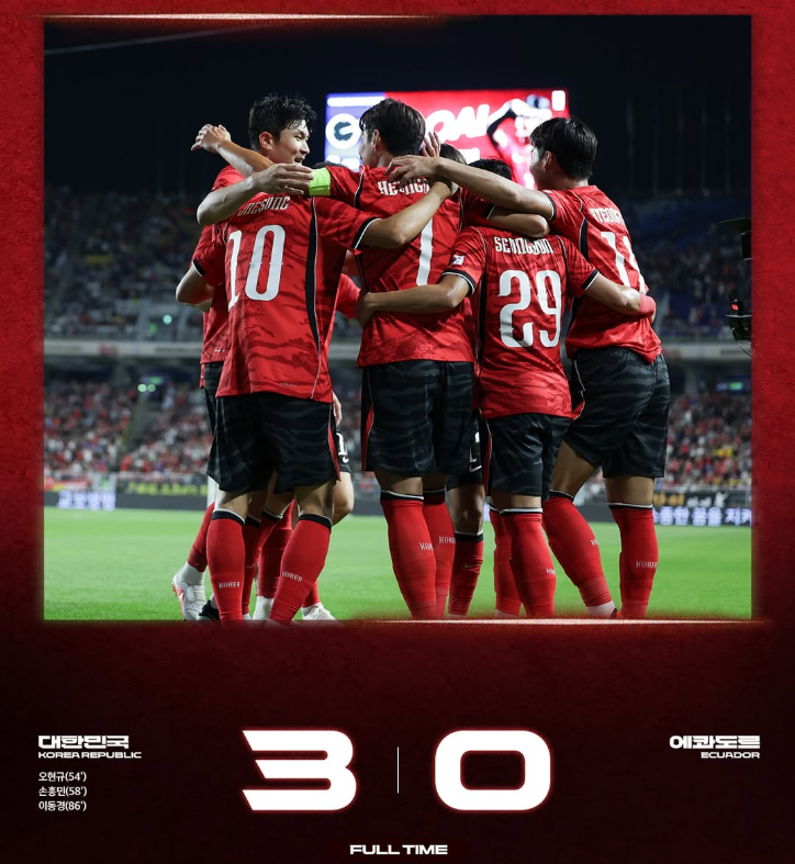한국 베네수엘라 축구