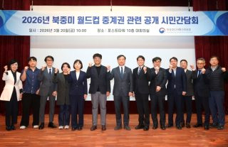 월드컵 협상 결렬 &amp;#124; JTBC 단독 중계권 &amp;#124; SBS 재무 부담 참여 불가능