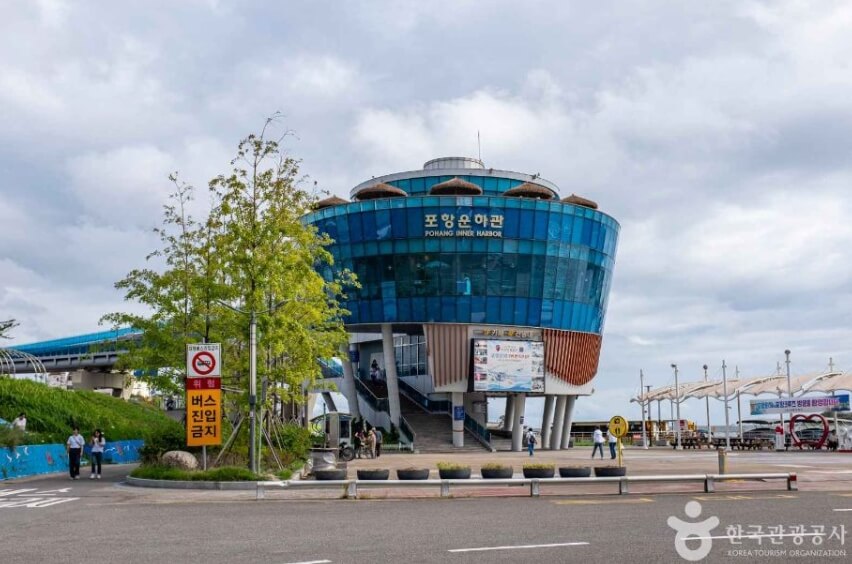 포항 가볼만한곳 베스트 10
