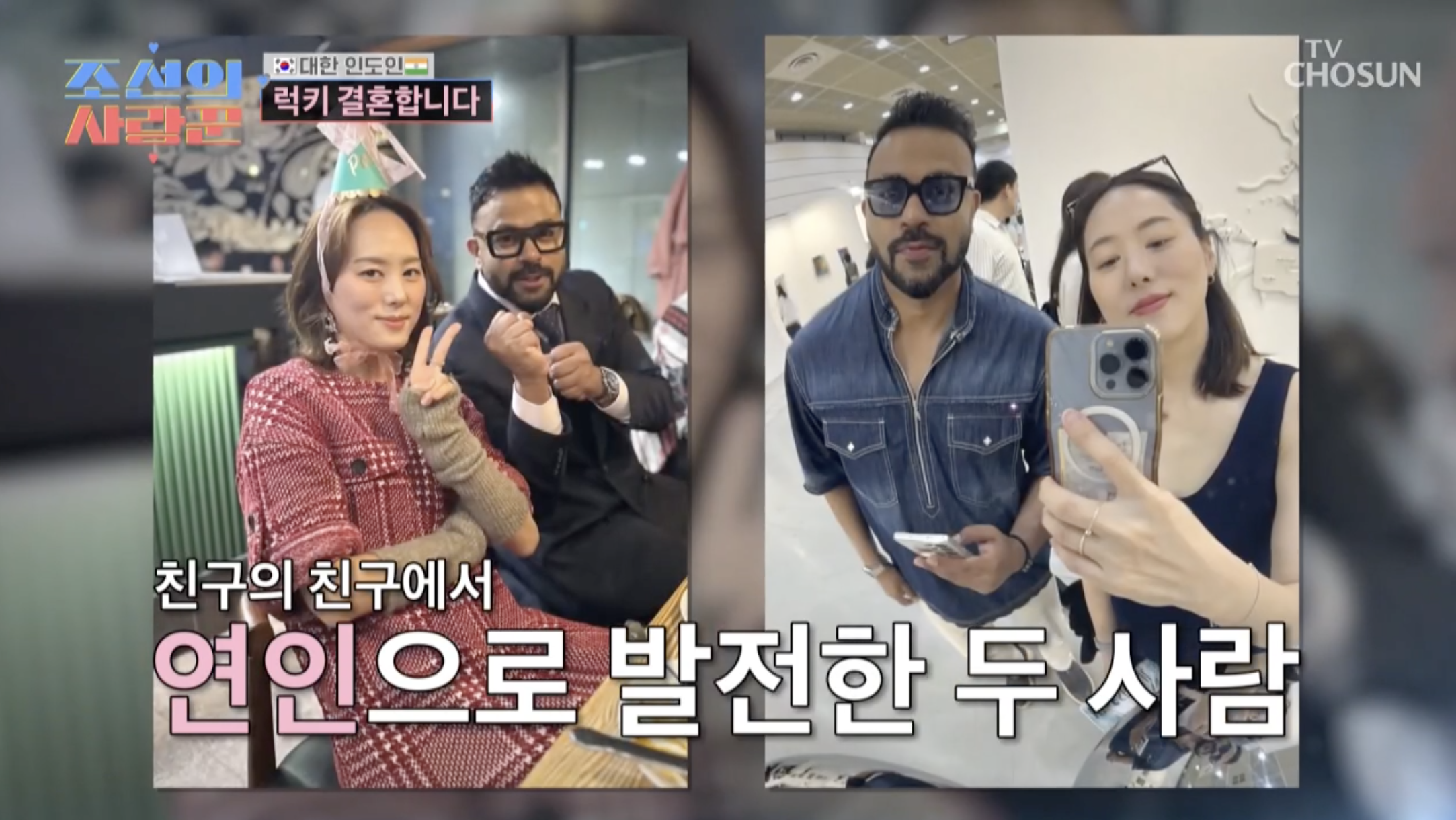 방송인 럭키와 아내 신혜은 씨 함께 찍은 사진