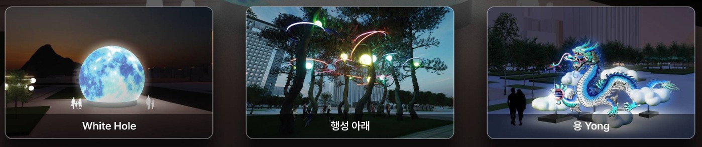 12월 축제 일정표