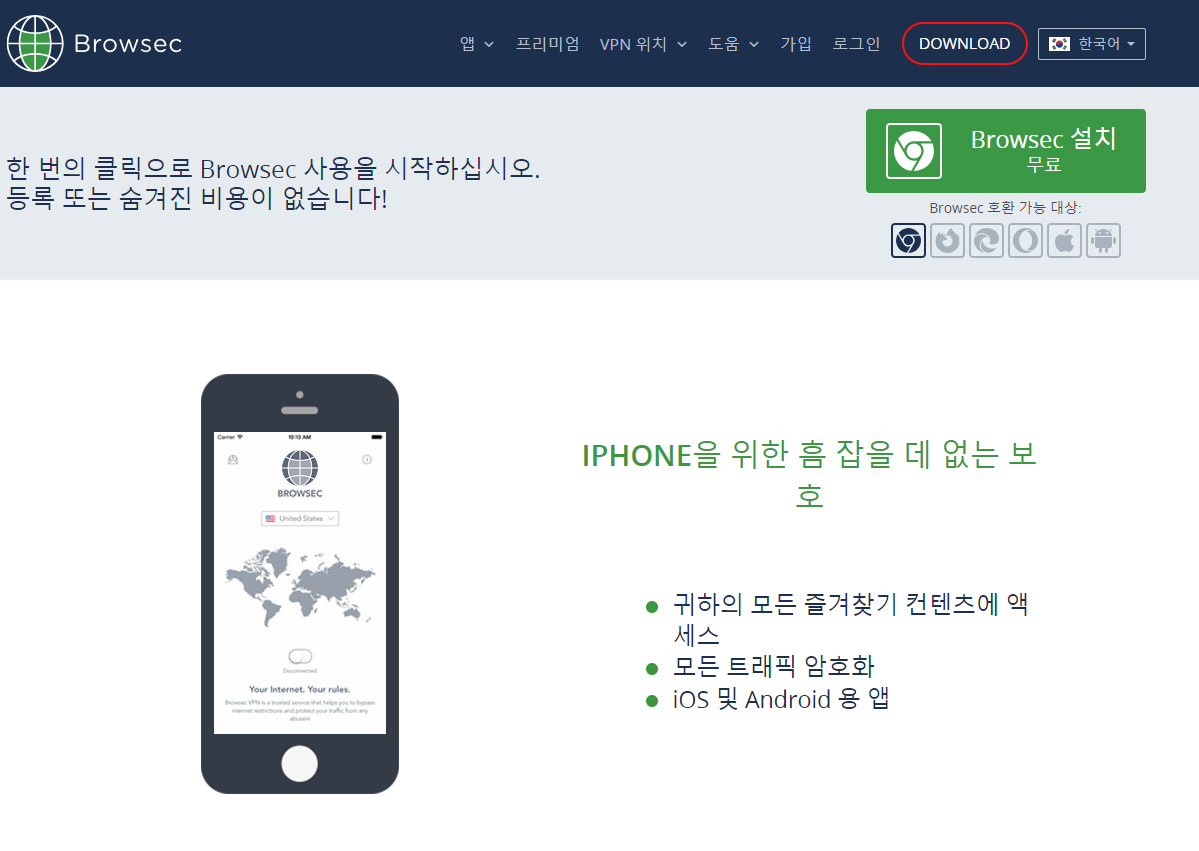 아코르 플러스(Accor Plus) 멤버십 가입 및 혜택 말레이시아로 가입(VPN 우회접속)