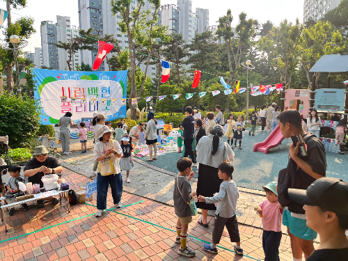 백현어린이집 바자회