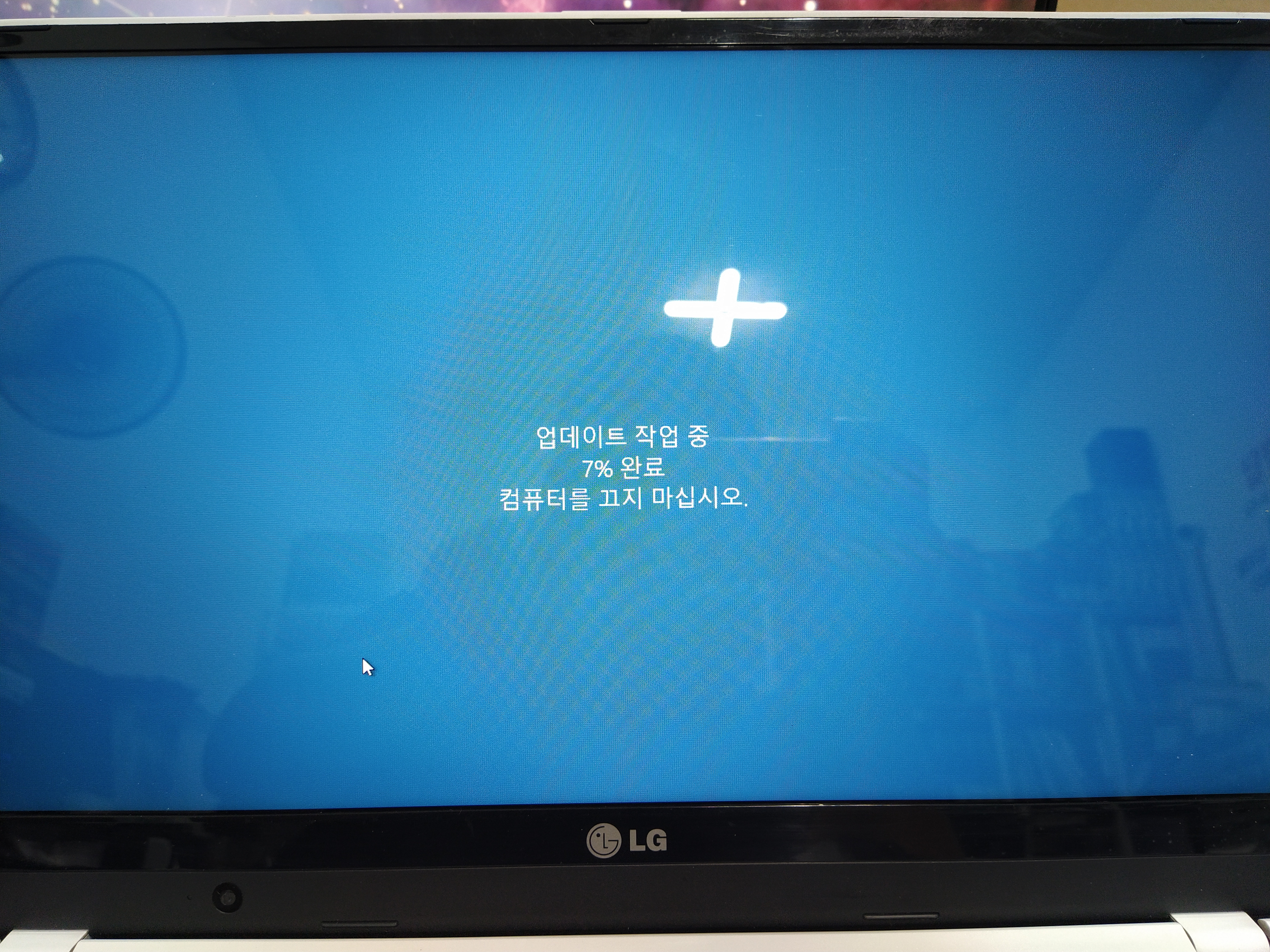 7~8% 넘어가는 순간이 중요합니다. 7%에서 꺼지면 대부분 업데이트가 실패했습니다. 7% 넘어서 8%로 넘어가고 30%에서 꺼지면 대부분 성공했습니다.&nbsp;