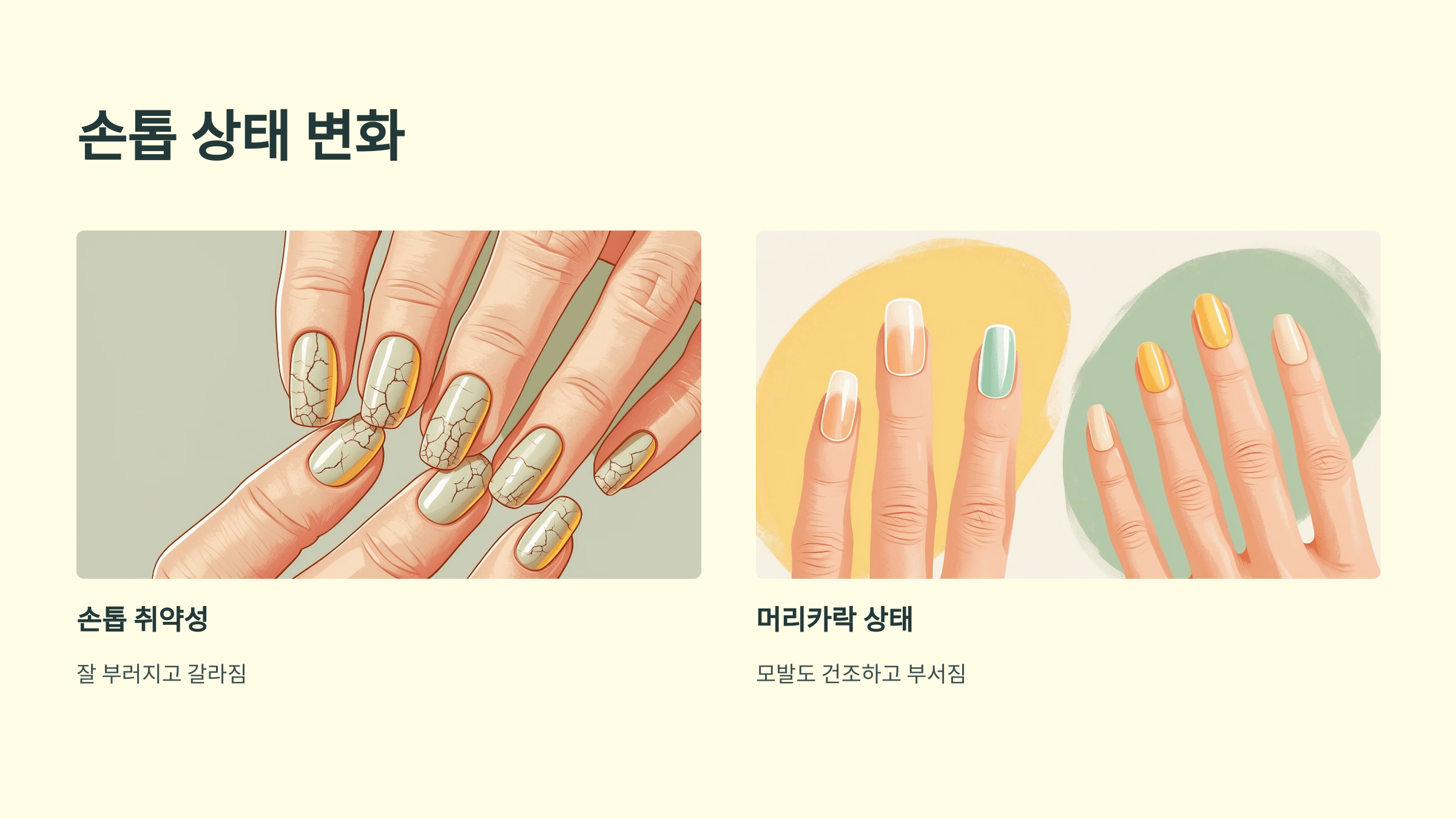 빈혈과 관련된 사진입니다.