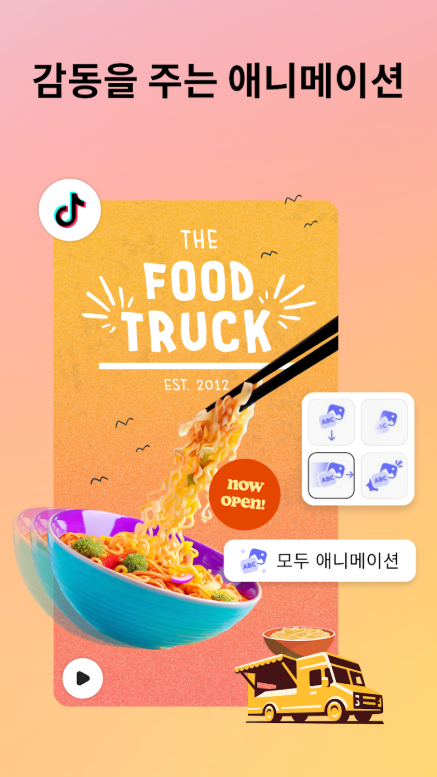어도비 익스프레스(Adobe Express), AI 사진 생성기, 생성형 AI, 이미지 만들기, 비디오 생성