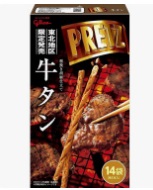 빼빼로 데이: 다양한 빼빼로 종류와 가격