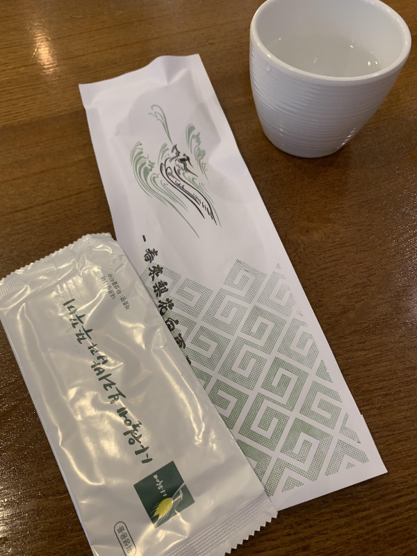 신도림역 맛집